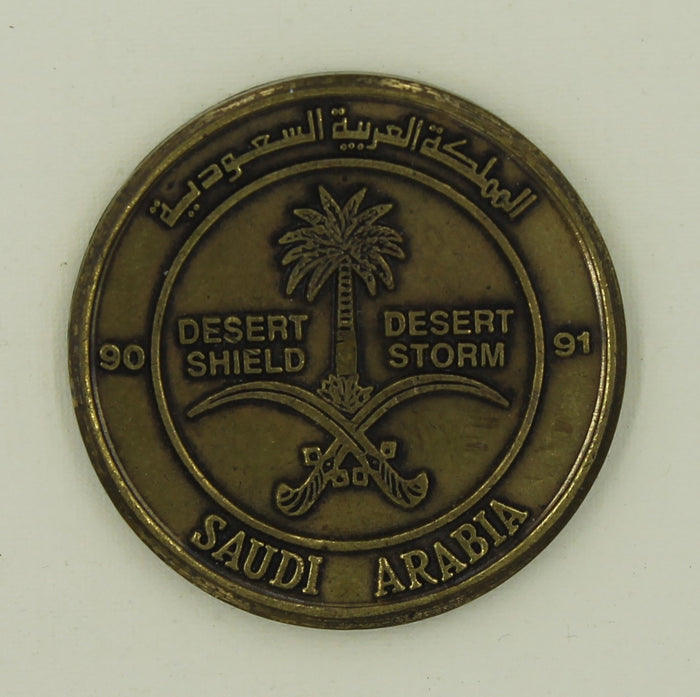 101st Airborne Division Support Group Corps Desert Shield/Storm Army Challenge Coin