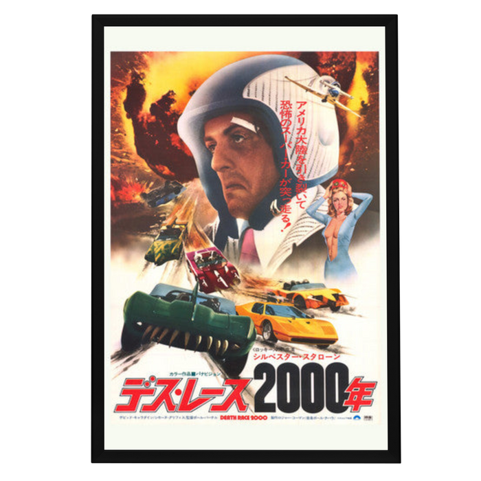 "Death Race 2000" (1975) Framed Movie Poster