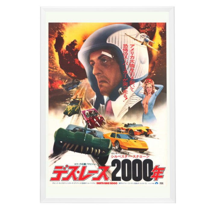 "Death Race 2000" (1975) Framed Movie Poster