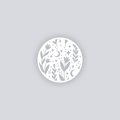 Moonlit Meadow Circle Clay Stencil